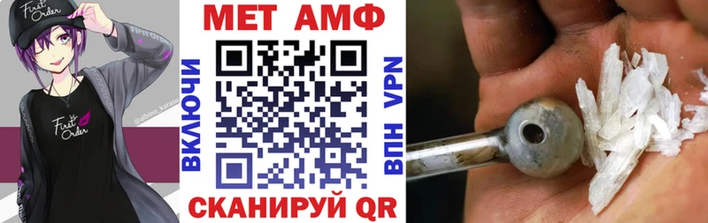 Амфетамин Розовый  ОМГ ОМГ сайт  Вилюйск 