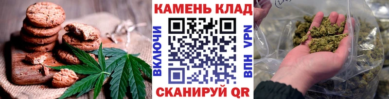 Печенье с ТГК марихуана  купить   Вилюйск 