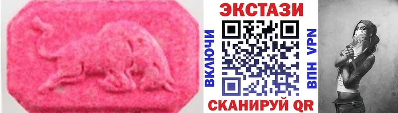 Ecstasy 280 MDMA  OMG вход  Вилюйск 