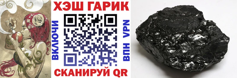 ГАШ индика сатива  Вилюйск 
