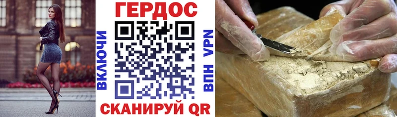 Героин хмурый  гидра   Вилюйск 