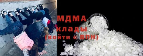 ПСИЛОЦИБИНОВЫЕ ГРИБЫ Верхний Тагил