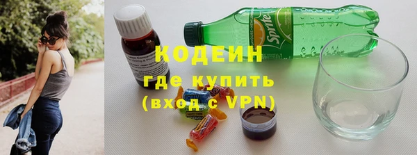 Альфа ПВП Вязьма