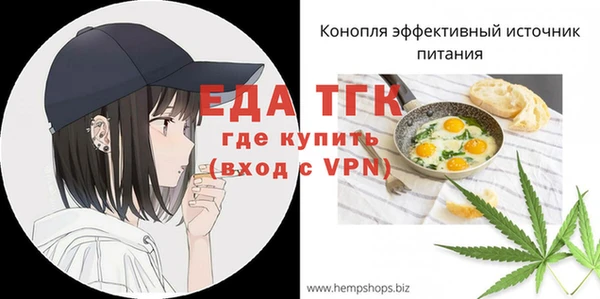 Альфа ПВП Вязьма
