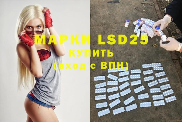 мескалин Вяземский