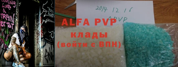 Альфа ПВП Сосновый Бор