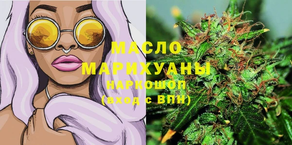 соль курить ск Верхнеуральск