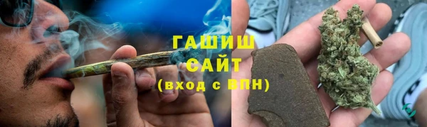 мескалин Вяземский