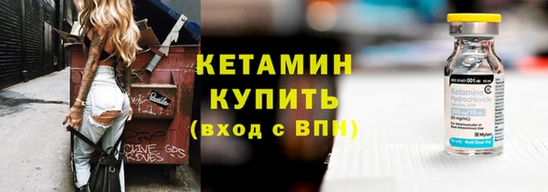 ПСИЛОЦИБИНОВЫЕ ГРИБЫ Верхний Тагил