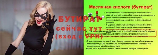Альфа ПВП Вязьма