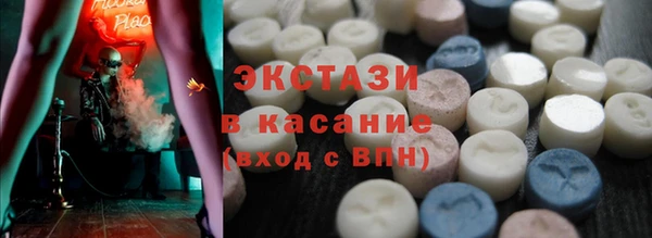 синтетический гашиш Верея