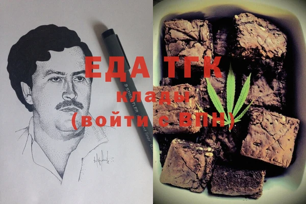 синтетический гашиш Верея