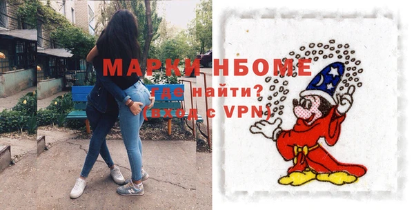 ПСИЛОЦИБИНОВЫЕ ГРИБЫ Верхний Тагил