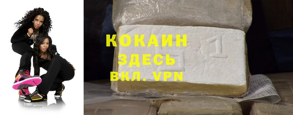 spice Вязники
