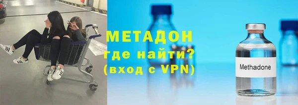 Альфа ПВП Вязьма