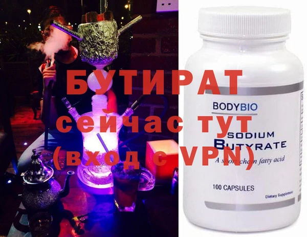синтетический гашиш Верея
