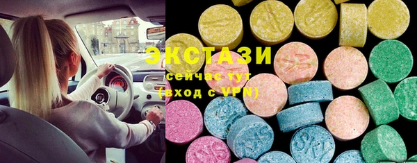 мескалин Вяземский