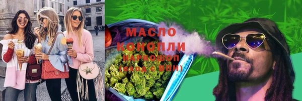 мескалин Вяземский