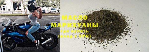мескалин Вяземский