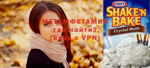 синтетический гашиш Верея