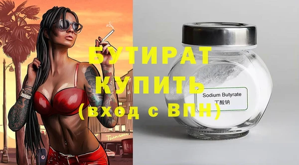 синтетический гашиш Верея