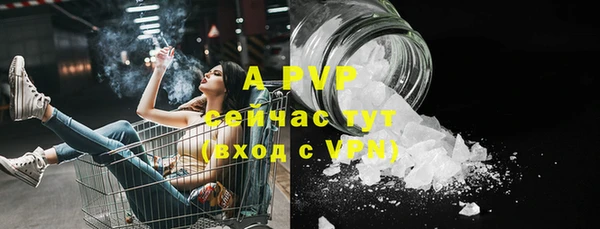 мескалин Вяземский
