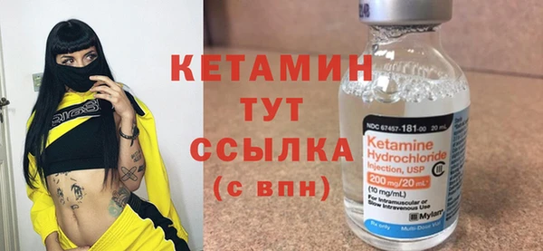 мескалин Вяземский