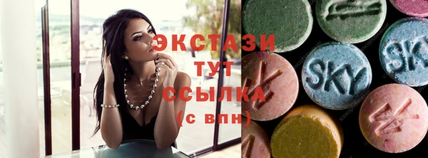 Альфа ПВП Вязьма