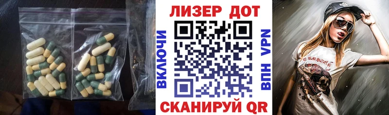ЛСД экстази ecstasy  что такое наркотик  Вилюйск 