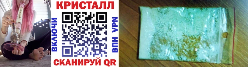 Первитин кристалл  Вилюйск 