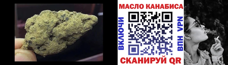 ТГК вейп с тгк Вилюйск
